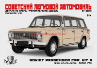 GT 35011   Советский легковой автомобиль. Kit 4 (2102), цельнолитой кузов (thumb63673)